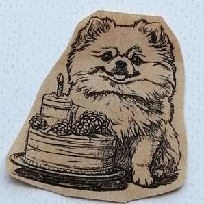 585 ポメラニアン 誕生日ケーキ はんこ ハンコ ヴィンテージ アンティーク スタンプ ゴム印 ラバースタンプ レトロ バースデーケーキ