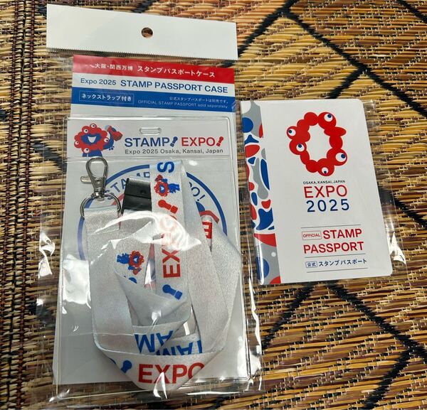 即発送!EXPO 2025 スタンプパスポート スタンプパスポートケースセット