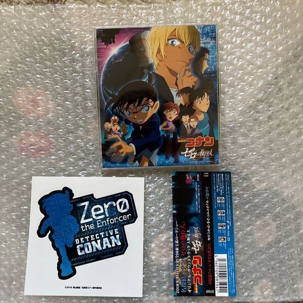 【初回特典ステッカー付】劇場版 名探偵コナン ゼロの執行人 オリジナル・サウンドトラック 少年サンデー CD