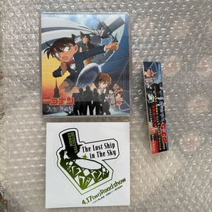 劇場版 名探偵コナン 天空の難破船 オリジナル・サウンドトラック【ステッカー付】 CD サントラ