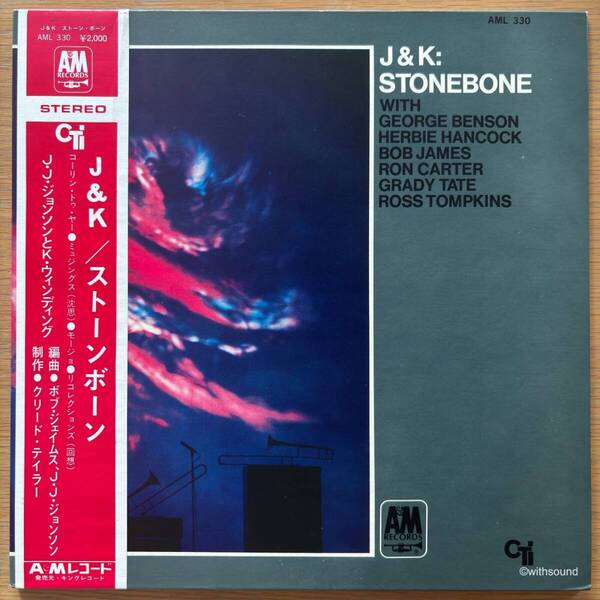 J&K Stonebone 国内オリジナル盤 LP 帯付き J.J.JOHNSON KAI WINDING HERBIE HANCOCK CTI AML 330