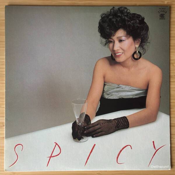 水町理沙 Spicy 国内オリジナル盤 LP 和モノ 和ジャズ シティポップ CITY POP 松下誠 1983 CONTINENTAL HL-5023