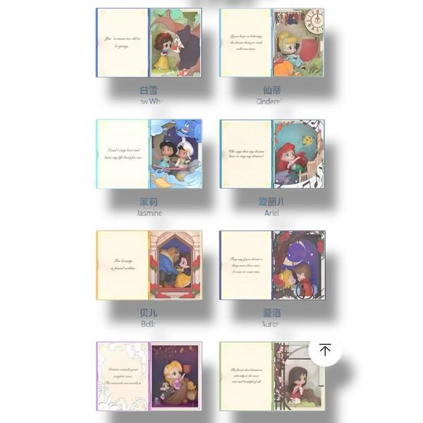 POPMART ポップマート ディズニー プリンセス フェアリーテイル FAIRY TALES 8種セット レディース フィギュア グッズ キャラクター