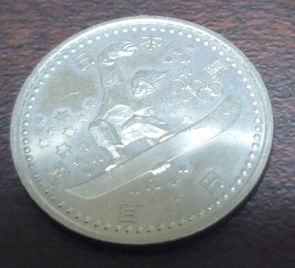 1998 日本 長野オリンピック冬季競技大会記念貨 第3次 プルーフ