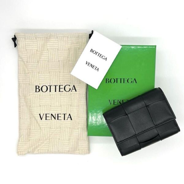 【新品・未使用】ボッテガヴェネタ BOTTEGAVENETA CASSETTE カセット 三つ折りファスナーウォレット 黒 イントレチャートナッパレザー