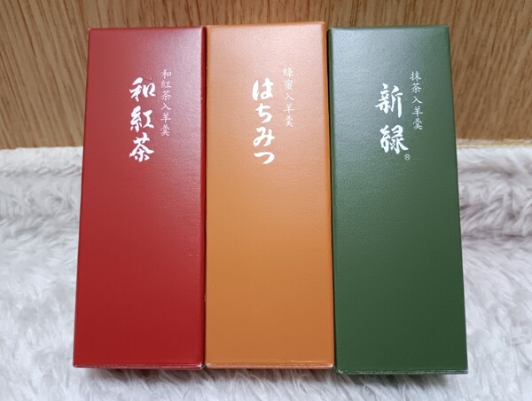 とらや 虎屋 小形羊羹 和紅茶 はちみつ 新緑 3種セット! 賞味期限:2025.12 ミニようかん お試しにも☆