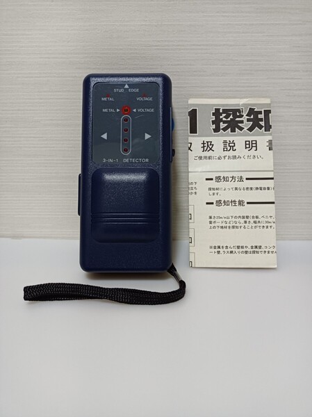 コーナン 門柱探知 電圧探知 金属探知 3in1 探知機 下地センサー 測定器 MVS-128 送料無料 一部難有り