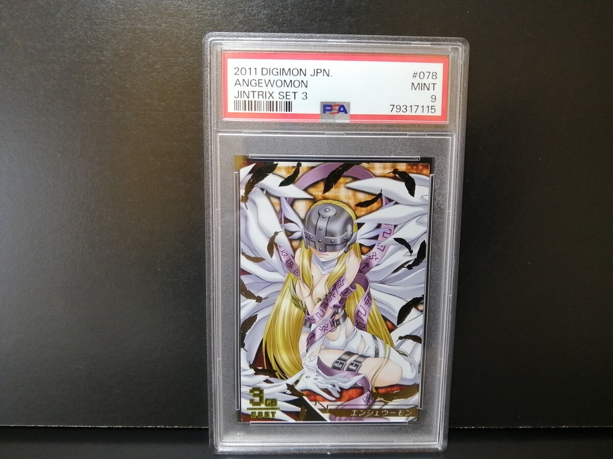旧デジモンカード PSA9 8-日本ファストファッション通販サイト