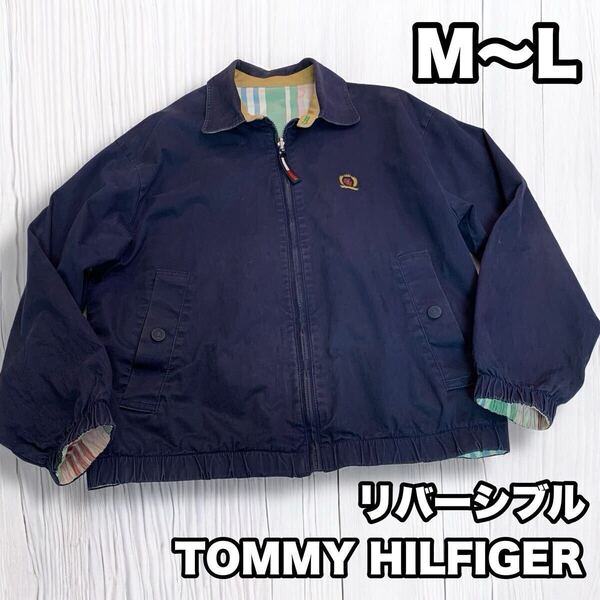 トミーヒルフィガー リバーシブル スイングトップ ストレッチ ネイビー M~Lサイズ ヴィンテージ 古着 ハリントンジャケット