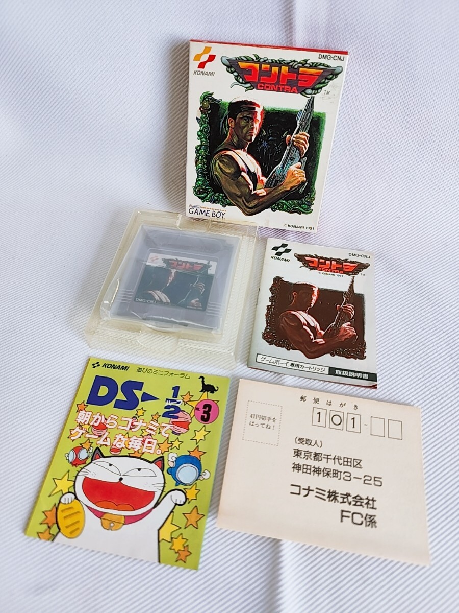 2025年最新】Yahoo!オークション -ゲームボーイ 説明書の中古品