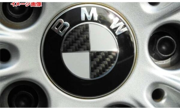 y052908fk ハセプロ/HASEPRO マジカルカーボン ホイールキャップエンブレム BMW 本カーボン仕様 ブラック CEWCBM-1