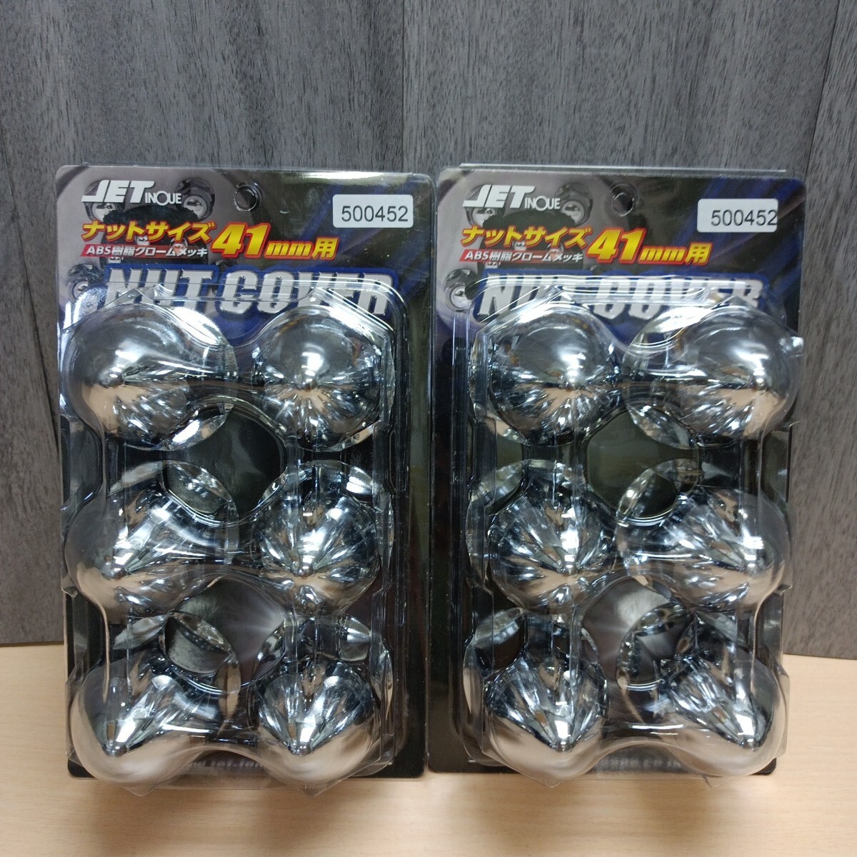 楽天市場】64個 ナットキャップ 41mm JIS ロング クロームメッキ