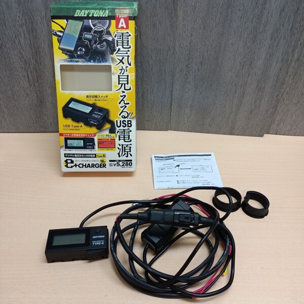 y051508fk デイトナ(Daytona) バイク用 USB電源&電圧計 USB-A QC3.0対応 急速充電 18W iPhone/Android対応 イープラスチャージャー 16077