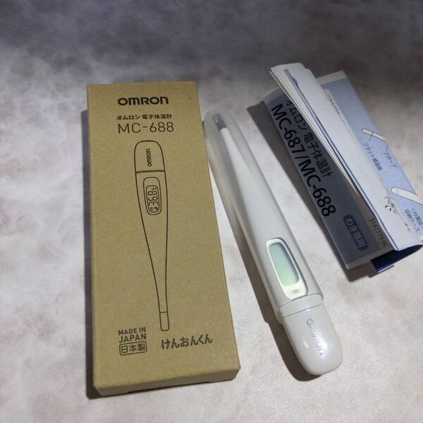 y052705s オムロン 電子体温計 MC-687シリーズ スピード検温15秒予測 ケース付 洗える先端 けんおんくん MC-688 ホワイト