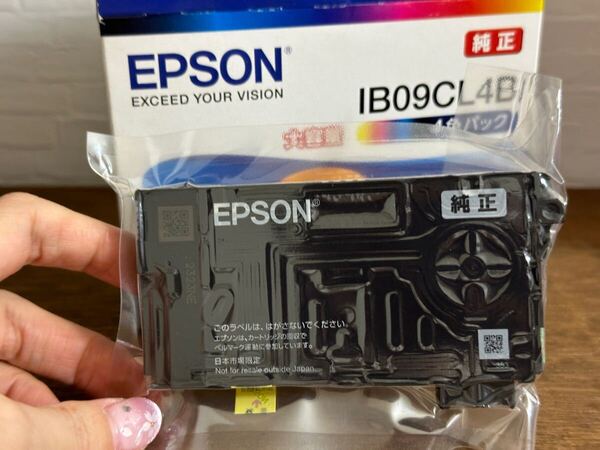 EPSON IB09CL4B 純正インクカートリッジ 黒のみ 大容量 エプソン