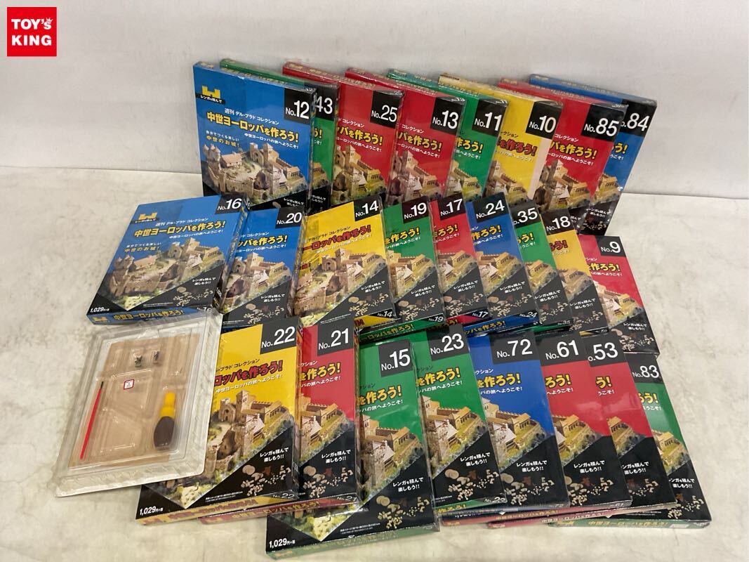 中世ヨーロッパを作ろう全98巻・送料込み半額以下の通販 by