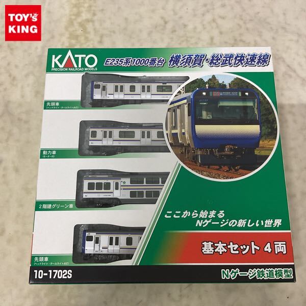 1円〜 訳あり ジャンク TOMIX他 Nゲージ モハネ582 92、オハネ12