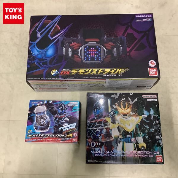 Yahoo!オークション -「仮面ライダーリバイスデモンズドライバー