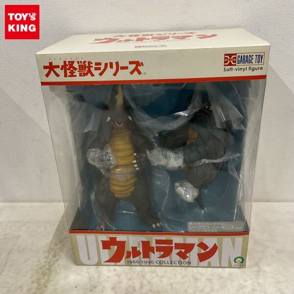 Amazon | 大怪獣シリーズ ケンタウルス星人 全高約24cm 少年