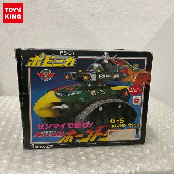 Yahoo!オークション -「科学忍者隊ガッチャマンⅡ」(超合金