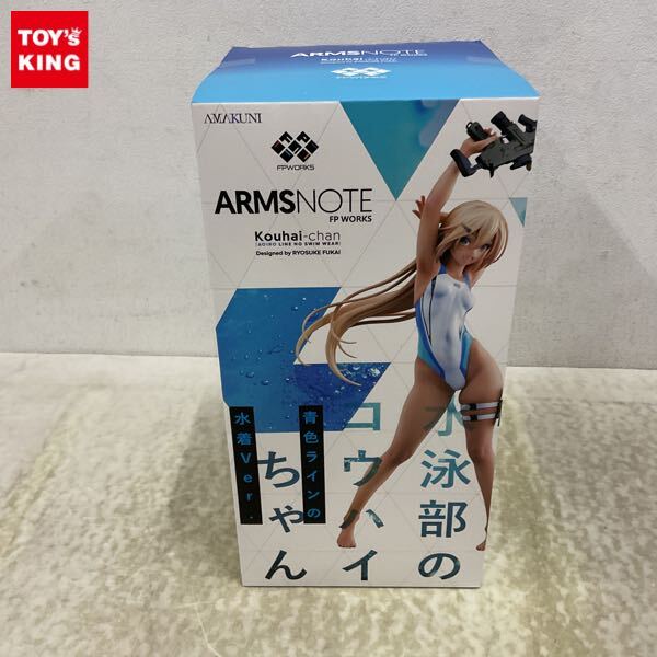 Amazon.co.jp: ARMS NOTE 水泳部のコウハイちゃん 青色ラインの