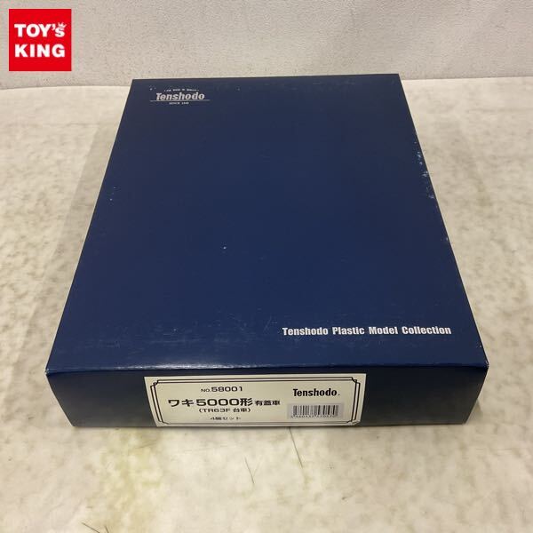 Amazon.co.jp: 天賞堂 16番 HO 58001ワキ5000形 有蓋車 TR63F
