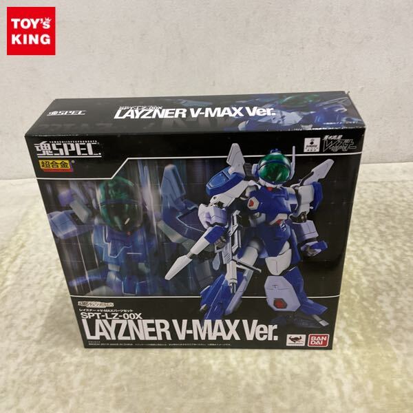 魂SPEC レイズナー ＋ V-MAXパーツセット | 魂ウェブ