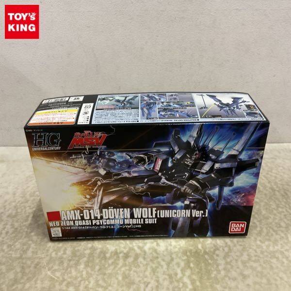 Yahoo!オークション -「hguc ドーベンウルフ」の落札相場・落札価格
