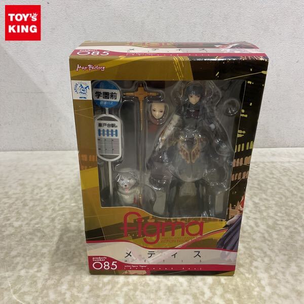 Amazon.com: Max Factory Persona 3 FES: Metis Figma Action