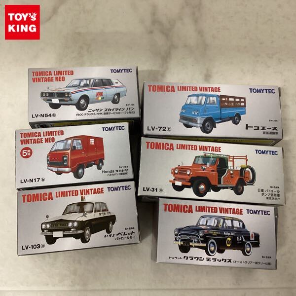 トミカリミテッドヴィンテージ トヨタ トヨエース5台セット Yahoo!オークション -「トミカリミテッドヴィンテージ