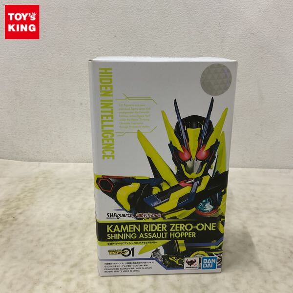Yahoo!オークション -「s.h.figuarts 仮面ライダーゼロワン