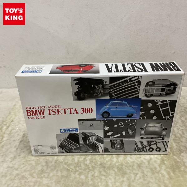 Yahoo!オークション -「bmwイセッタ」(プラモデル) の落札相場 Yahoo!オークション -「bmwイセッタ」(プラモデル) の落札相場