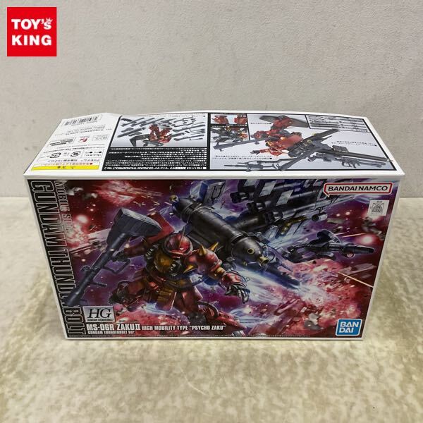 2025年最新】Yahoo!オークション -機動戦士ガンダム サンダー
