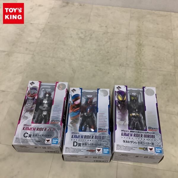 【新品未開封】仮面ライダー ガヴ ラストワン おまけ12点 新品未開封】仮面ライダー ガヴ ラストワン おまけ12点 一番くじ