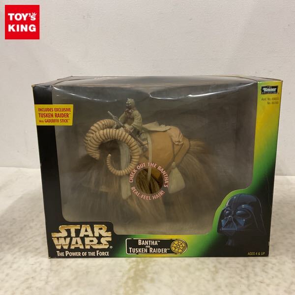 スター・ウォーズ POTF2 バンサ and タスケン・レイダー DX