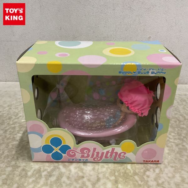 プチブライス ポンポンプリティ トイザらス限定 TRU-EX vol VI