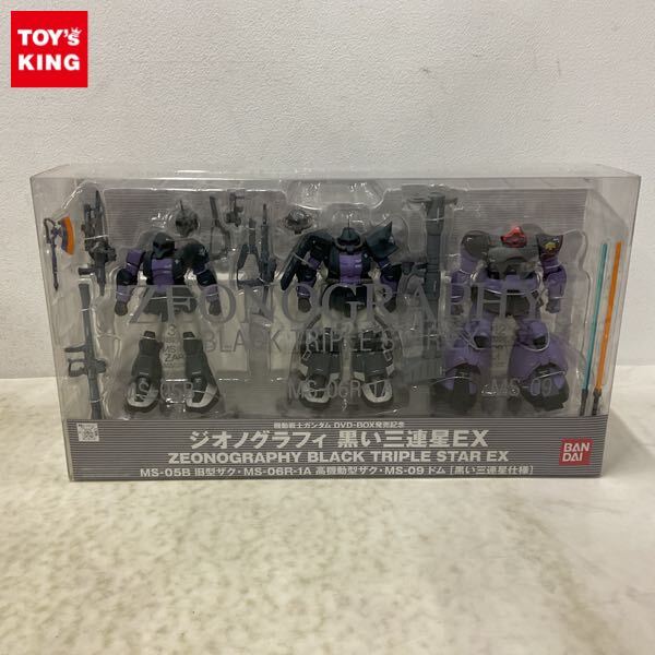 正規品 2025年最新】Yahoo!オークション -ガンダム ジオノグラフィの コミック・アニメ