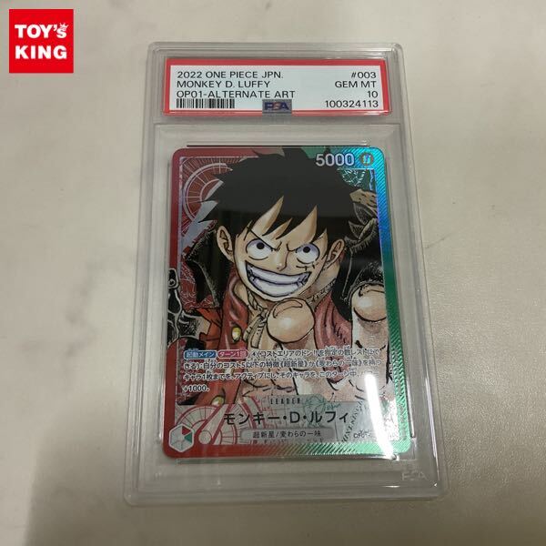 Monkey D. Luffy OP01-003 [PAR] Parallel L ONE PIECE Card