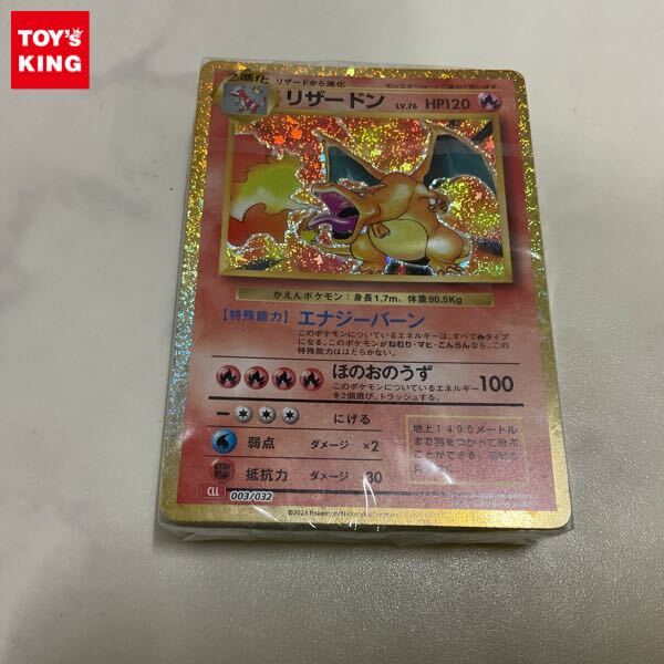 2025年最新】ポケモンカードゲーム classicの人気商品を探すなら
