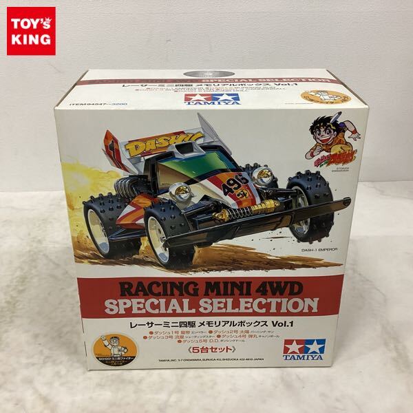 レーサーミニ四駆メモリアルボックスVol.1 Amazon | タミヤ 1 32 レーサーミニ四駆メモリアルボックス Vol