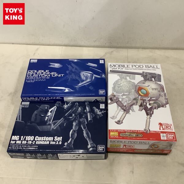Yahoo!オークション -「mg νガンダム ver.ka ダブルフィン