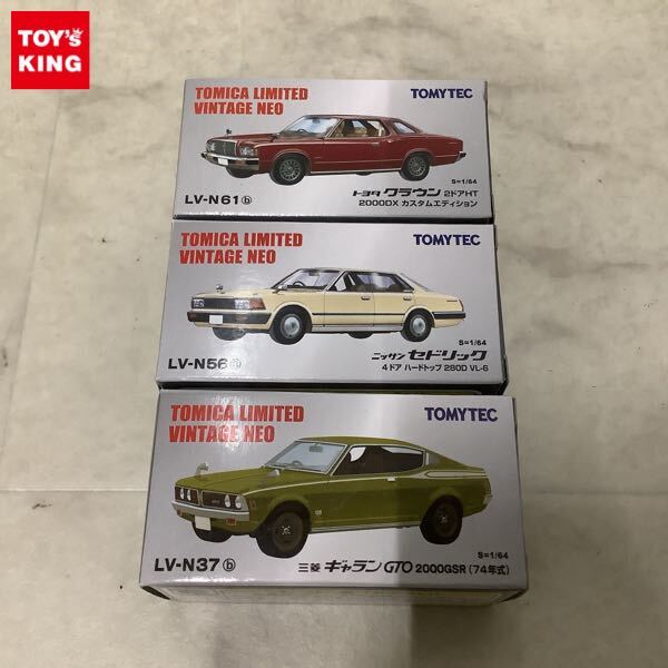 トミカリミテッドヴィンテージギャラン GTO2000GSR 73・74年式