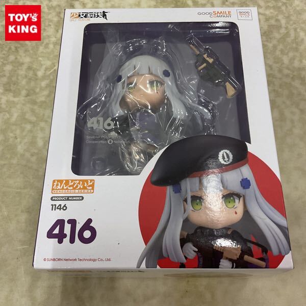 ねんどろいど 416
