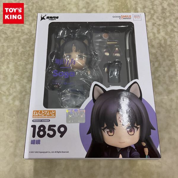 ねんどろいど サガ