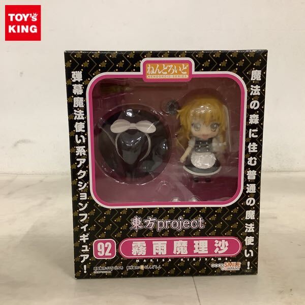 中古】グッドスマイルカンパニー ねんどろいど 霧雨魔理沙 未