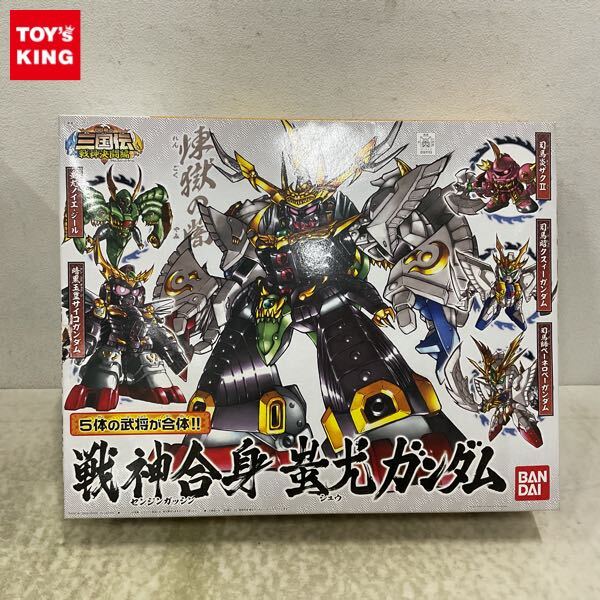 Yahoo!オークション -「戦神合身 蚩尤ガンダム」の落札相場