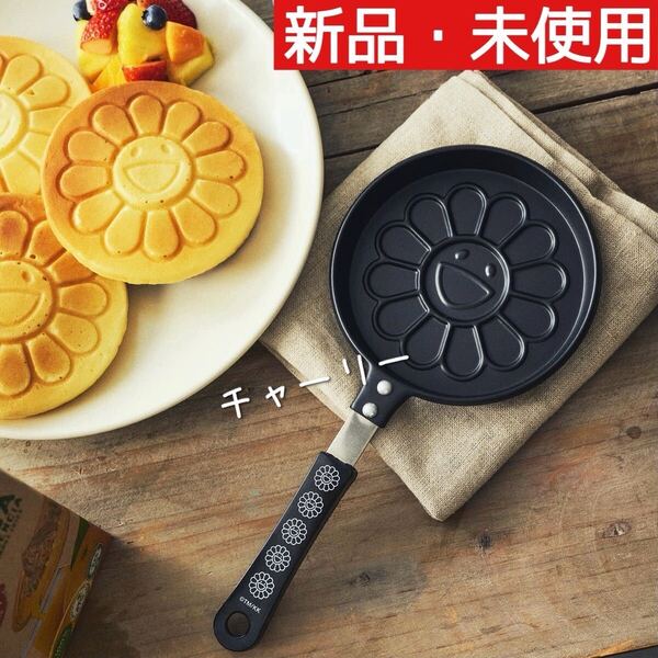 【カイカイキキ】村上隆 お花 パンケーキパン スマート smart 4月号 付録 新品・未開封品 宝島社