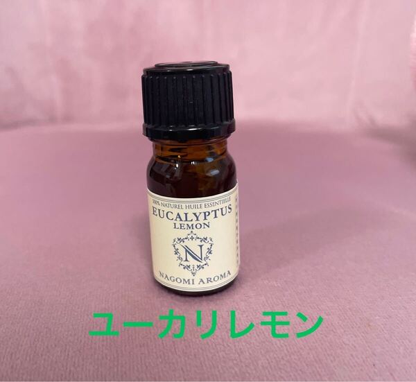 精油 アロマオイル ユーカリレモン 5ml AEAJ認定