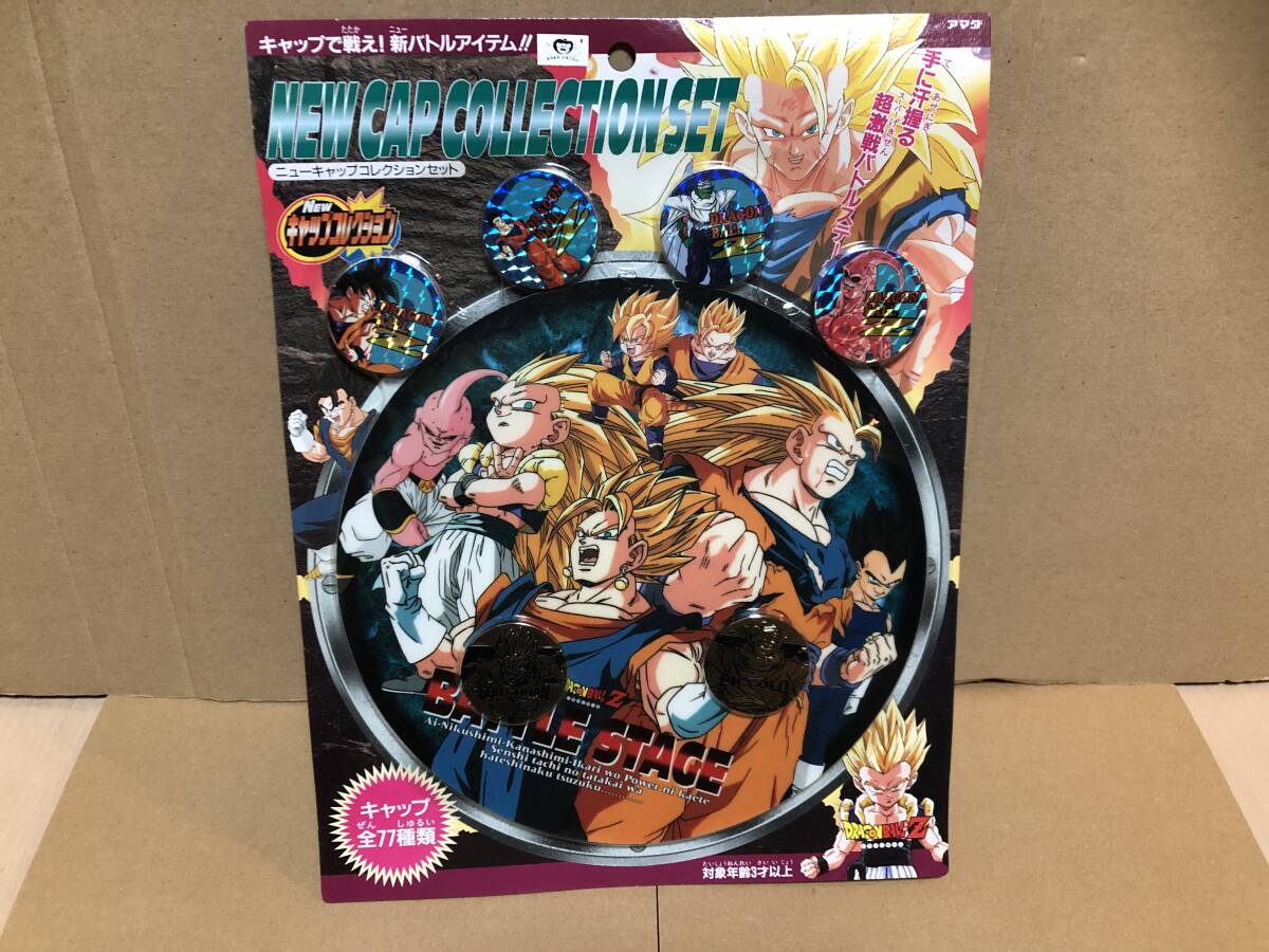ドラゴンボール カードダス 海外製 Yahoo!オークション -「ドラゴンボールカードダス 1988」の落札