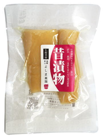 自然栽培 たくあん漬け(100g)★無添加・無化学調味料★無肥料・無農薬の大根★天日干し★乳酸発酵のプロが日本の古式製法で漬け込みました